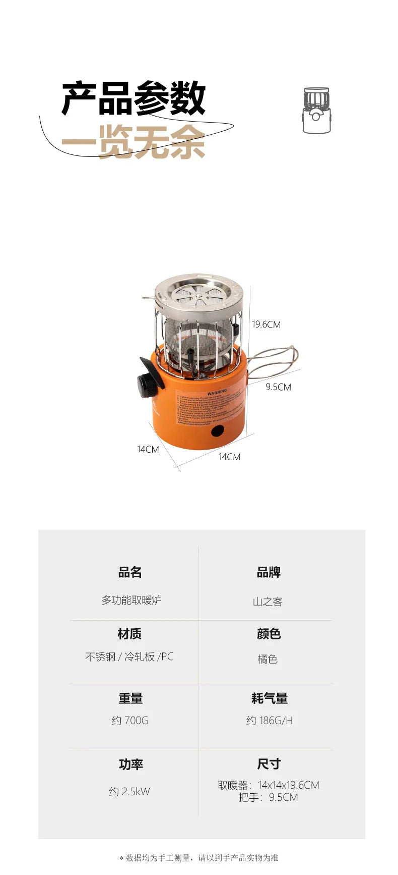 Mountainhiker Multifunctional Outdoor Camping Heating Stove Foldable Portable Heating Stove Air Tank Outdoor Mountaineering Stov