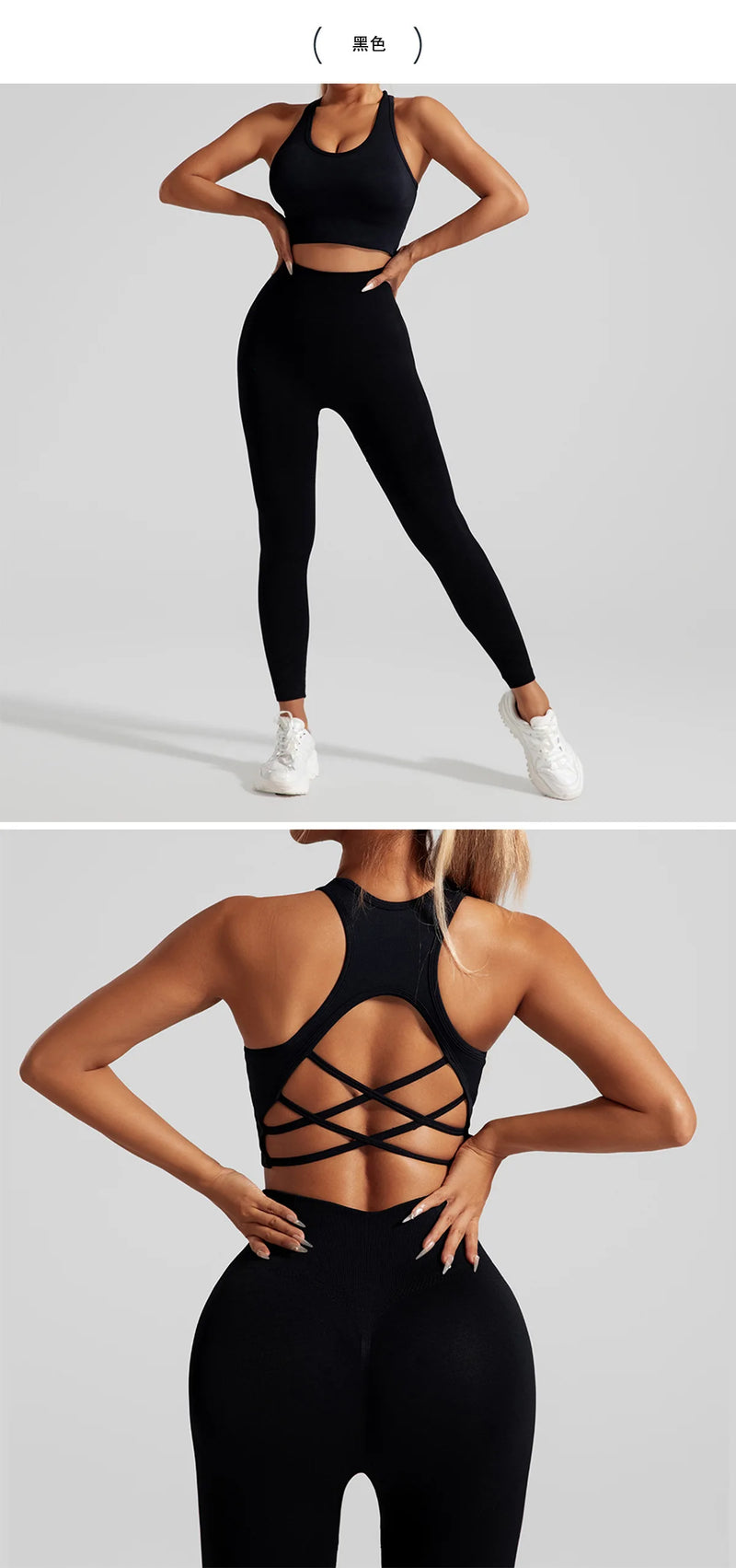 Seamless Yoga Set Two Piece Set Womens Outifits Workout Gym Set Fitness Clothing Tracksuit Backless Crop Top Leggings Sport Suit