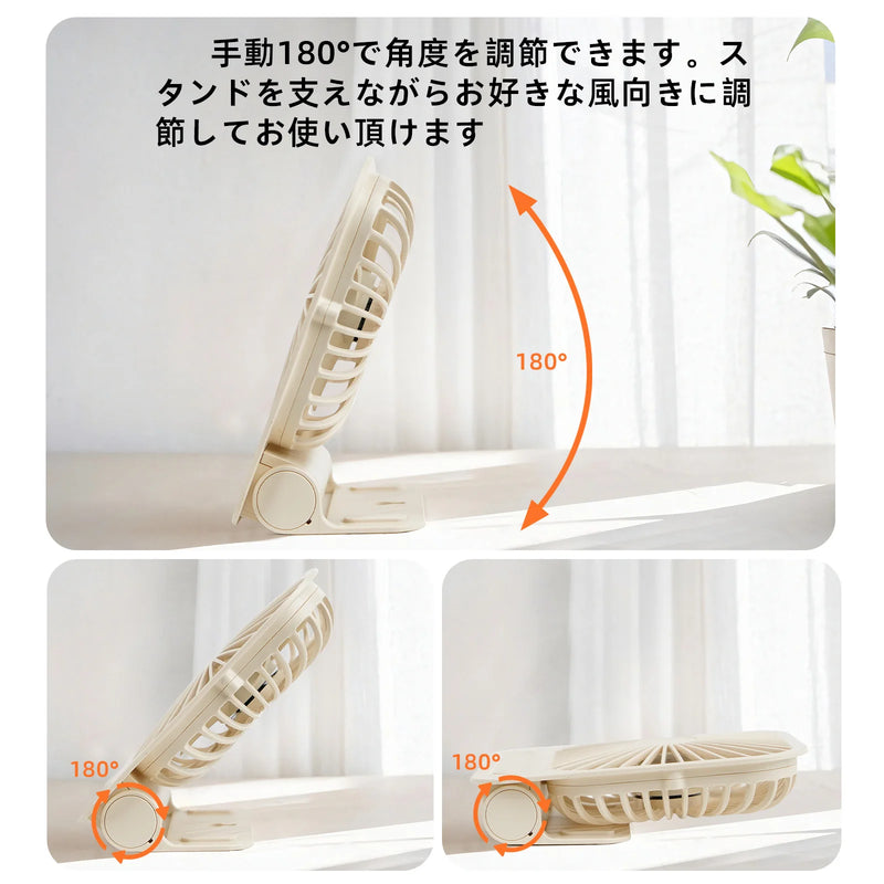 Eary Magnetic Wall Fan With 1200mAh Battery 4 Wind Speed Strong Airflow Ventilador Fan Mount for Kitchen Gym Cruise Ship Cabins