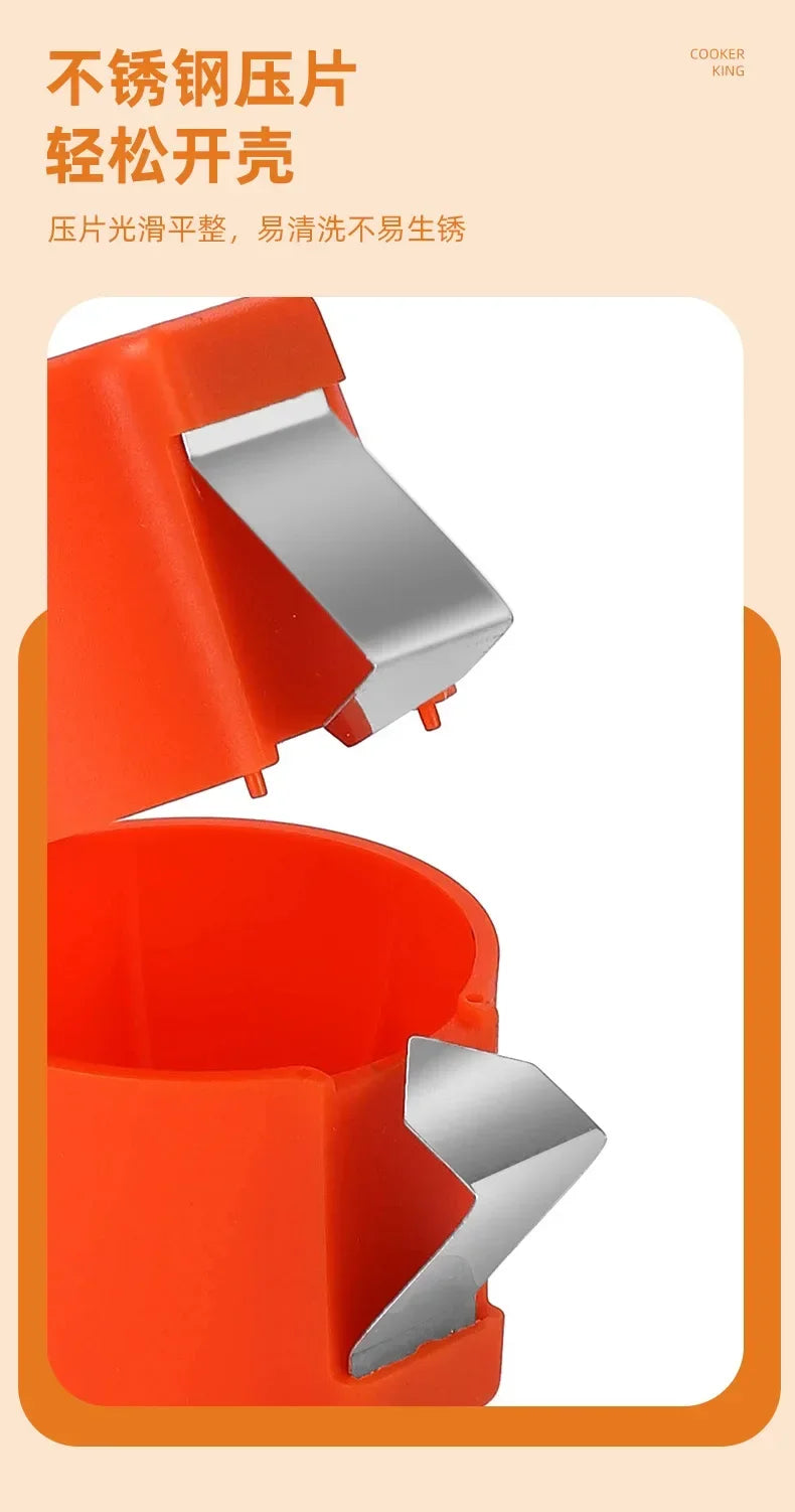 Eggshell opener Beater egg shell separator Household kitchen baking tool