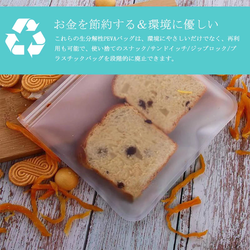 10pcs Silicone Food Storage Containers Sandwich Food Storage Bags Leakproof Containers Reusable Stand Up Zip Shut Bag Fresh Bag