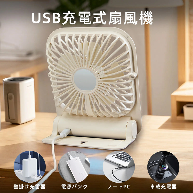 Eary Magnetic Wall Fan With 1200mAh Battery 4 Wind Speed Strong Airflow Ventilador Fan Mount for Kitchen Gym Cruise Ship Cabins