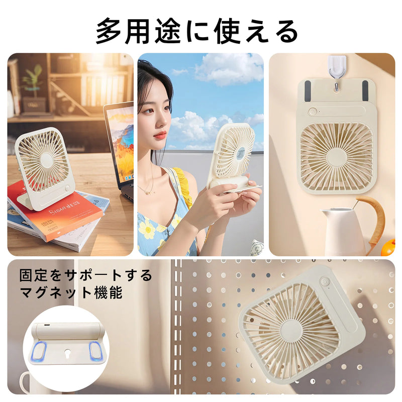 Eary Magnetic Wall Fan With 1200mAh Battery 4 Wind Speed Strong Airflow Ventilador Fan Mount for Kitchen Gym Cruise Ship Cabins