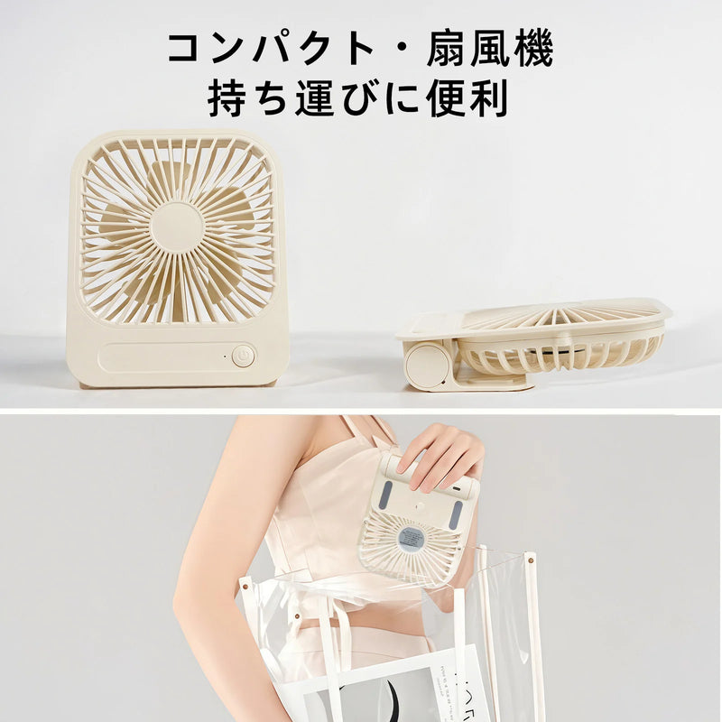 Eary Magnetic Wall Fan With 1200mAh Battery 4 Wind Speed Strong Airflow Ventilador Fan Mount for Kitchen Gym Cruise Ship Cabins