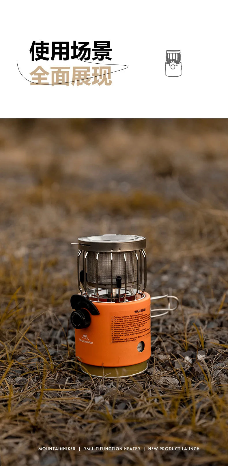 Mountainhiker Multifunctional Outdoor Camping Heating Stove Foldable Portable Heating Stove Air Tank Outdoor Mountaineering Stov