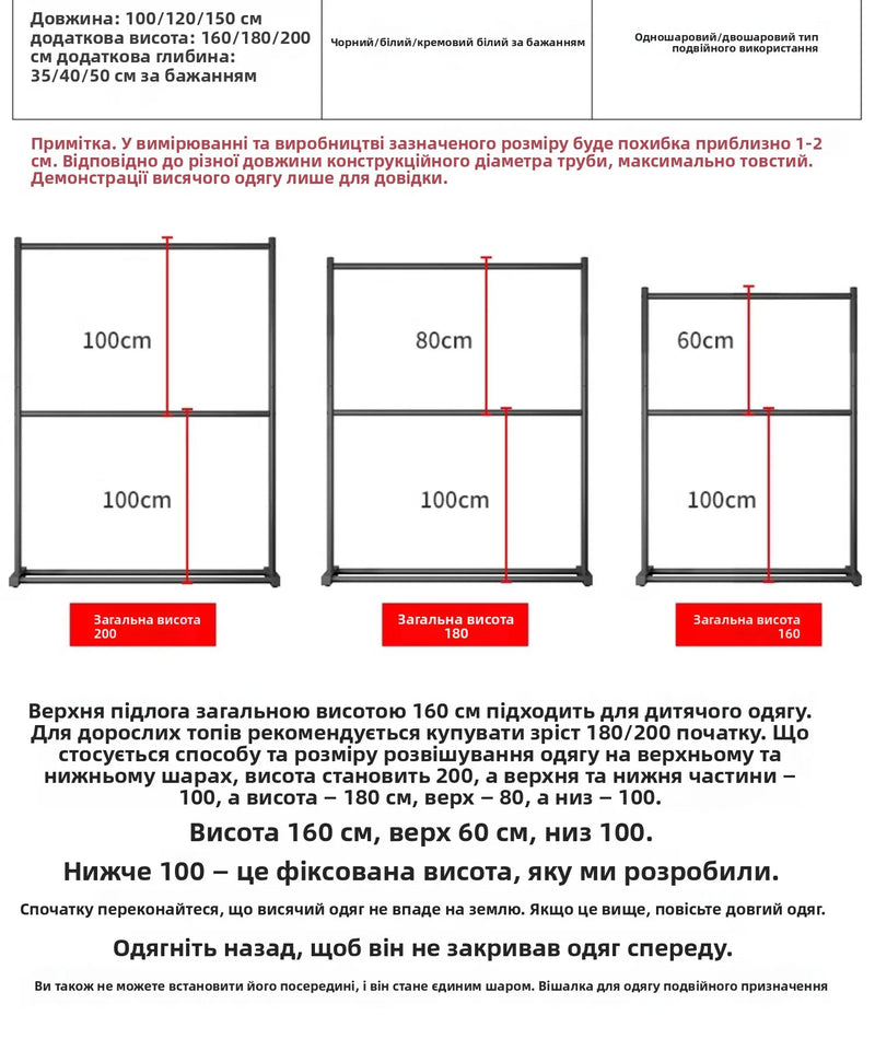 Double Layer Floor-Mounted Clothes Drng Ra Bedroom Balcony Single Rod Storage elf Space-Saving Easy-To-Use Painted Steel